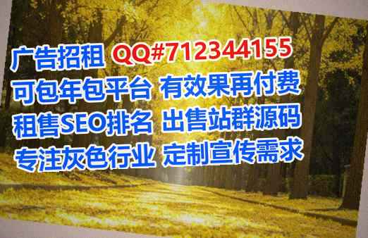 揭东IVF园林绿化公司